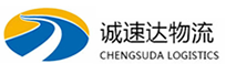 温州到北关区物流公司
